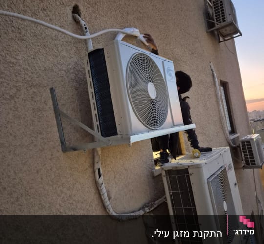 התקנת מזגן על קיר חיצוני עם צינורות חיבור